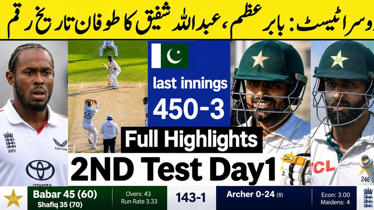 Pak vs ENG 2ND Test Day1 Full Match Highlights Pakistan vs England 2ND Test Day1 Full Highlights 