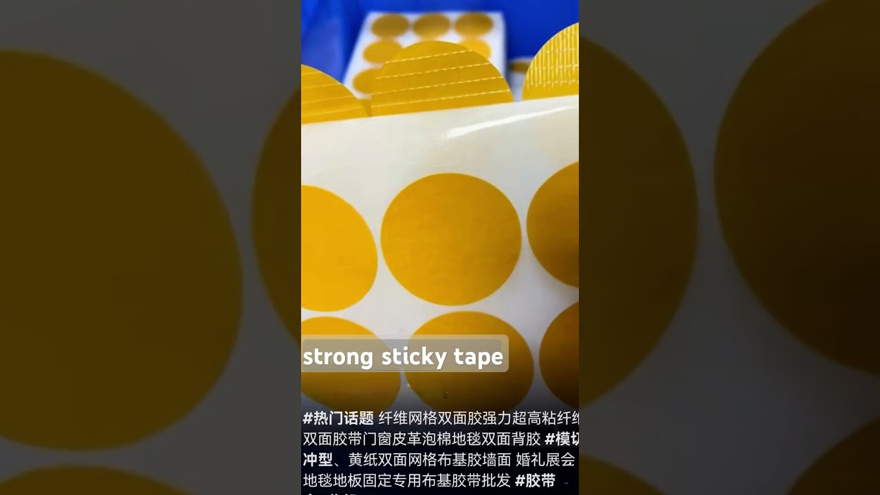 double sided tape #shenzhendowelltape #doublesidedtape
