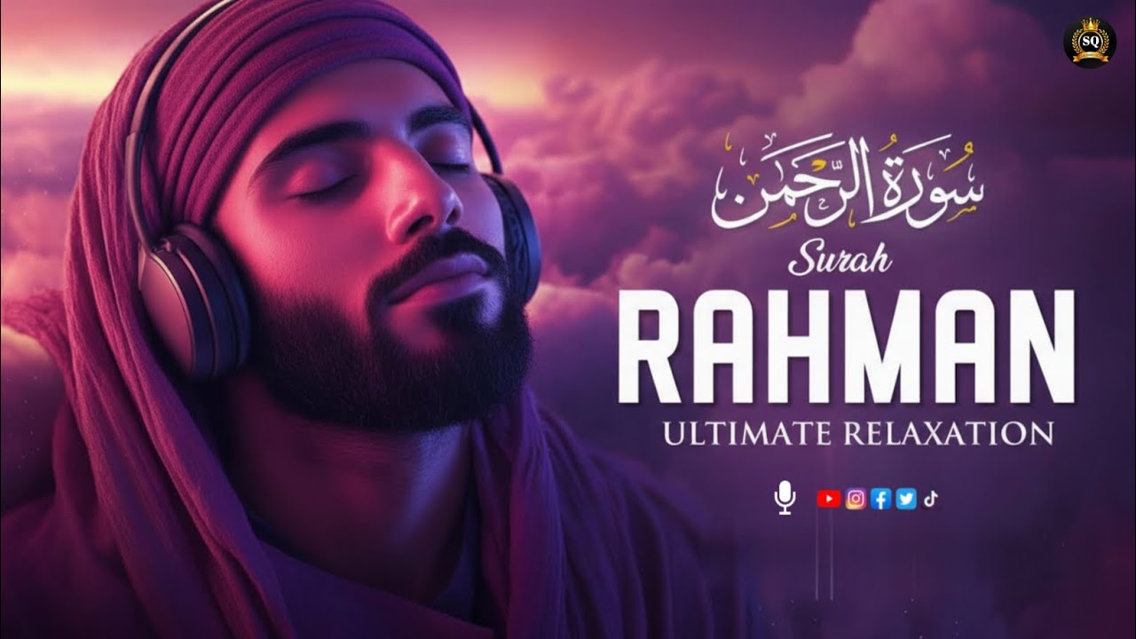 Surah Rahman | Ultimate Relaxation | Heart Touching Quran Recitation for Stress Relief