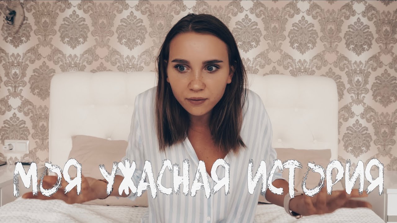 ОТЧИСЛИЛИ ИЗ УНИВЕРА НА ВЫПУСКНОМ (не кликбейт)