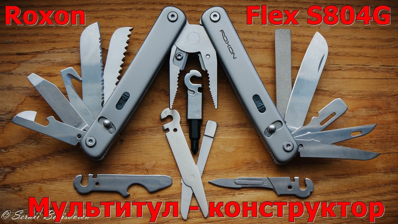 Roxon Flex S804G - зібрати ідеальний мультитул? #edc #ідісі #українськийконтент #українською