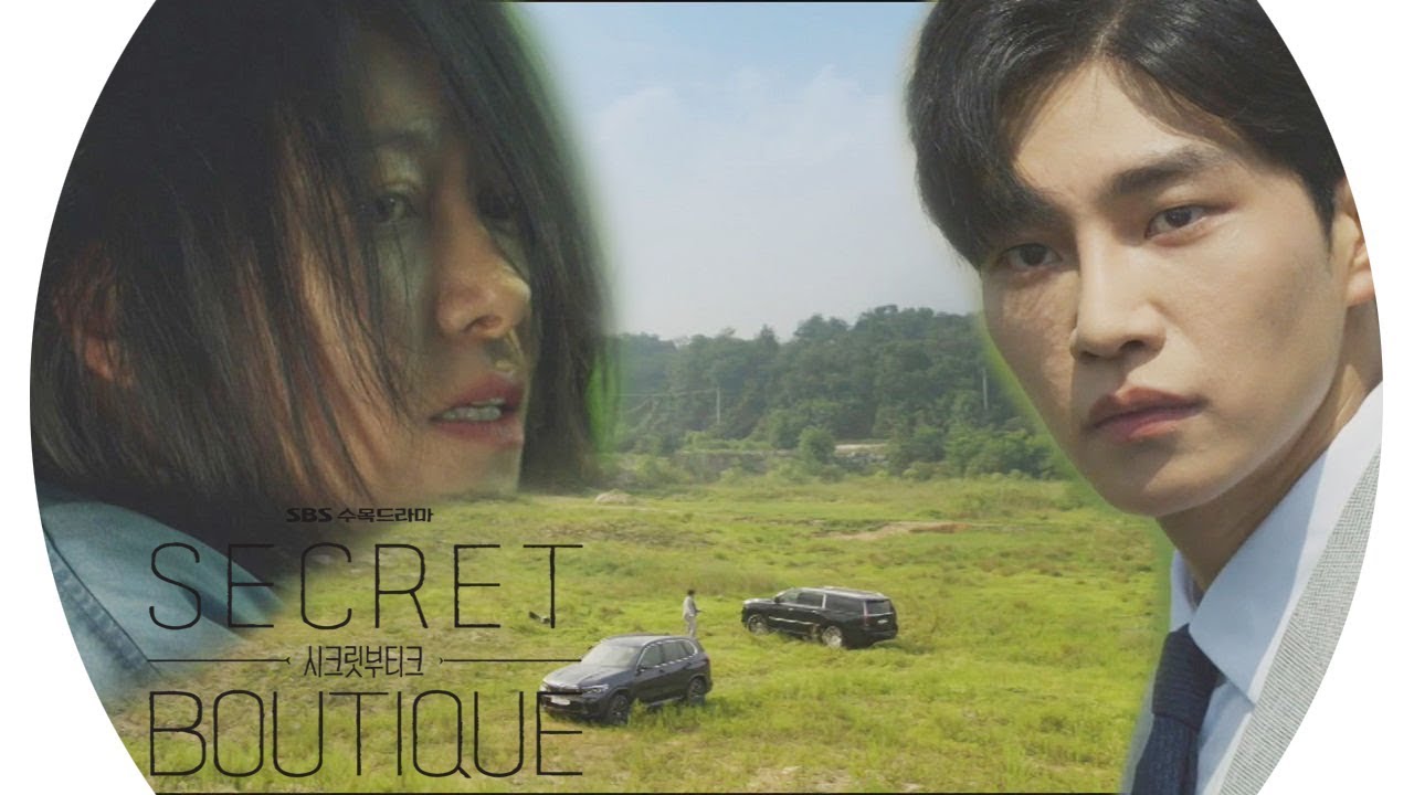 장영남, &lsquo;풀렸다 잡혔다&rsquo; 무한 반복 극한 인생 《Secret Boutique》 시크릿 부티크 EP11