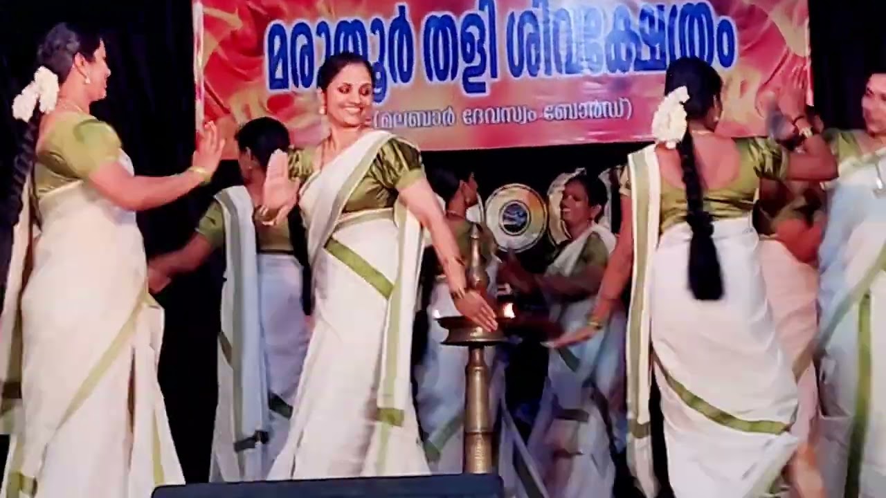 മായാമനോഹരനെ | ആവണി തിരുവാതിര