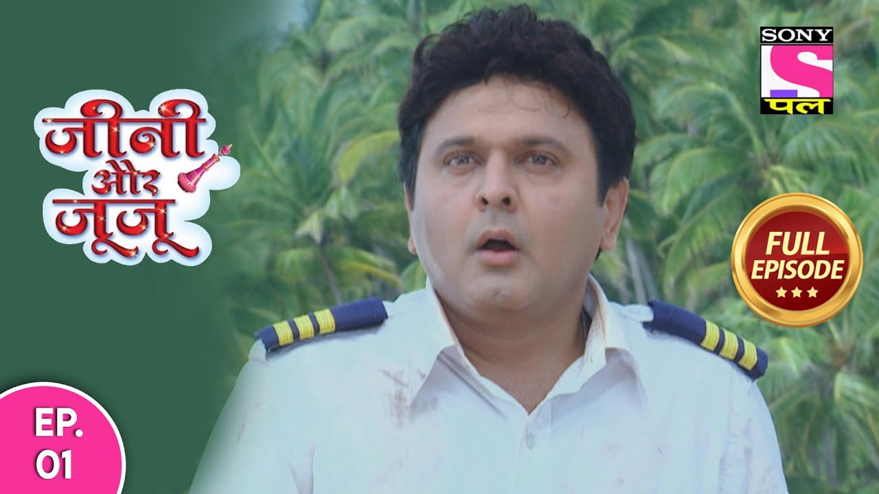 Jeannie Aur Juju | जीनी और जूजू | Episode 1 | 27th June, 2020