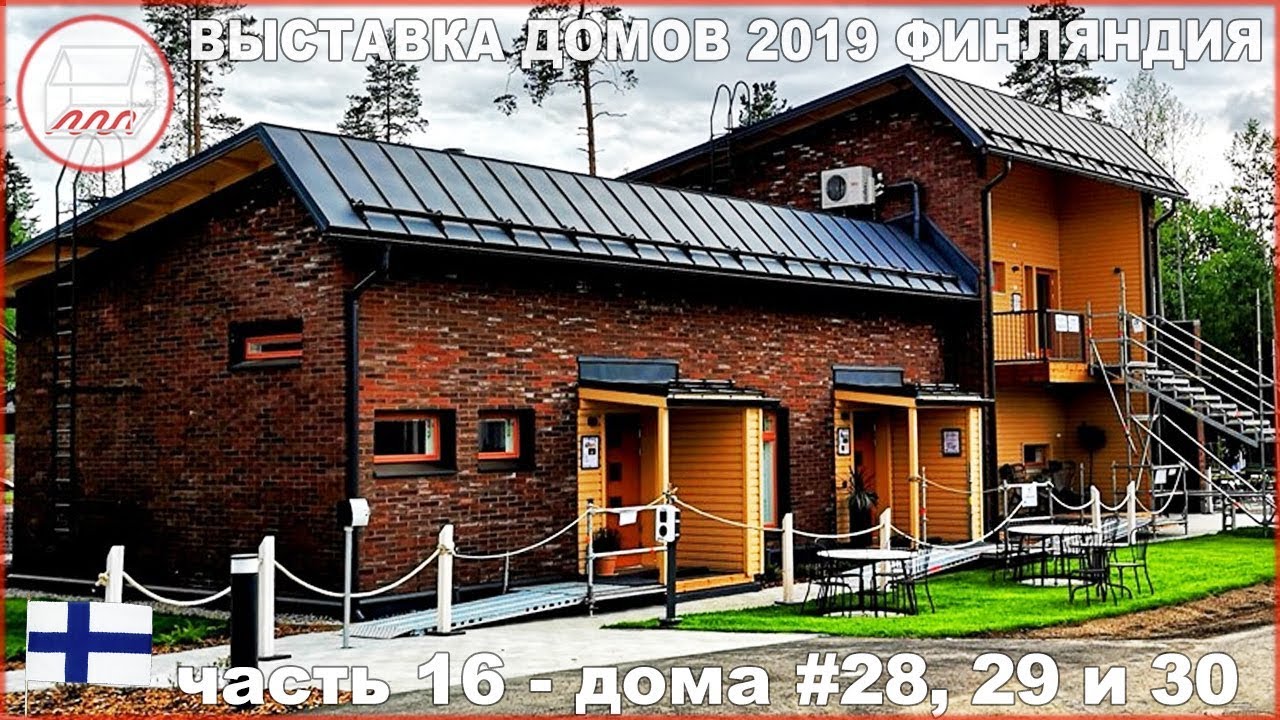 Финский таунхаус на 3 квартирки: 81 + 44 + 27 м2, интерьеры