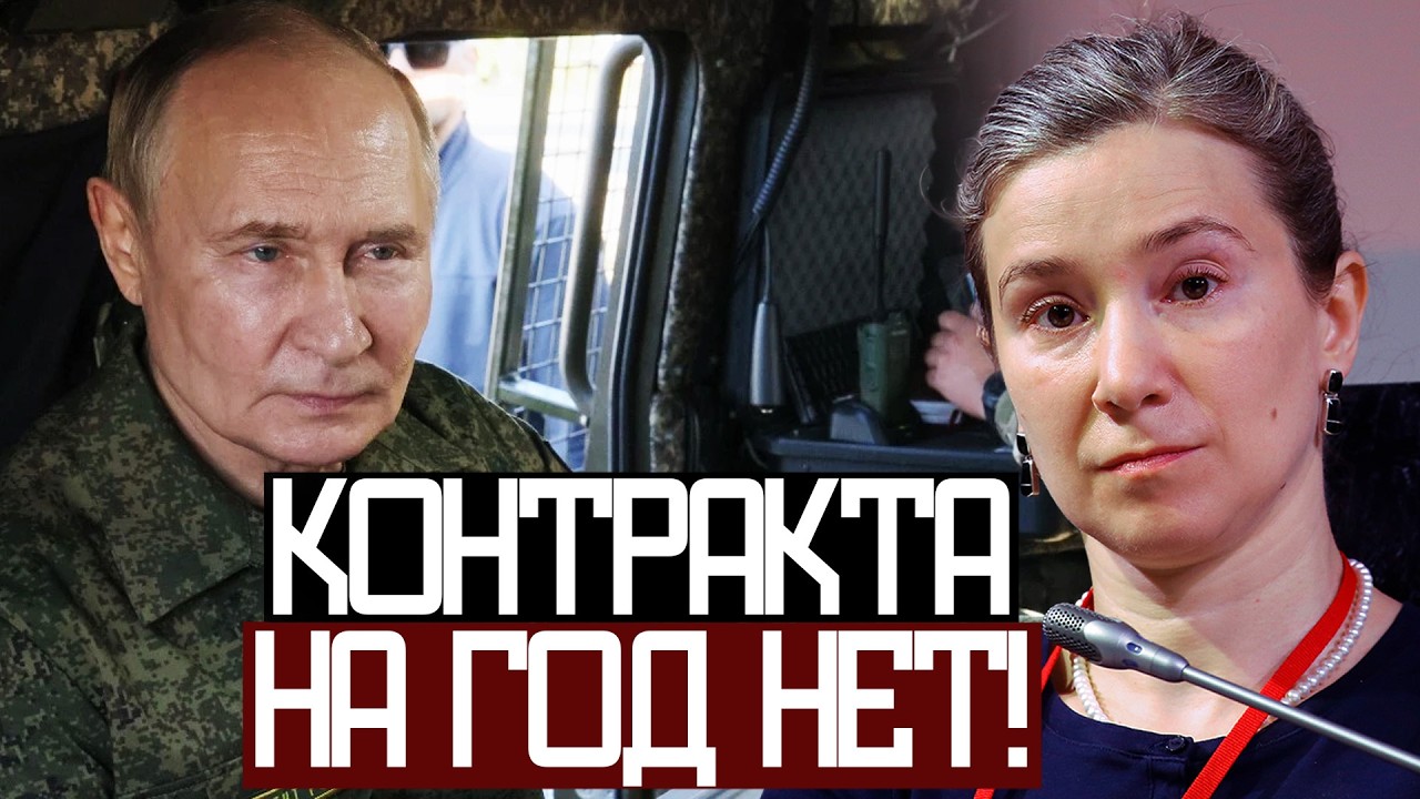 ПРАВДА о МОБИЛИЗАЦИИ в РОССИИ - Екатерина Шульман