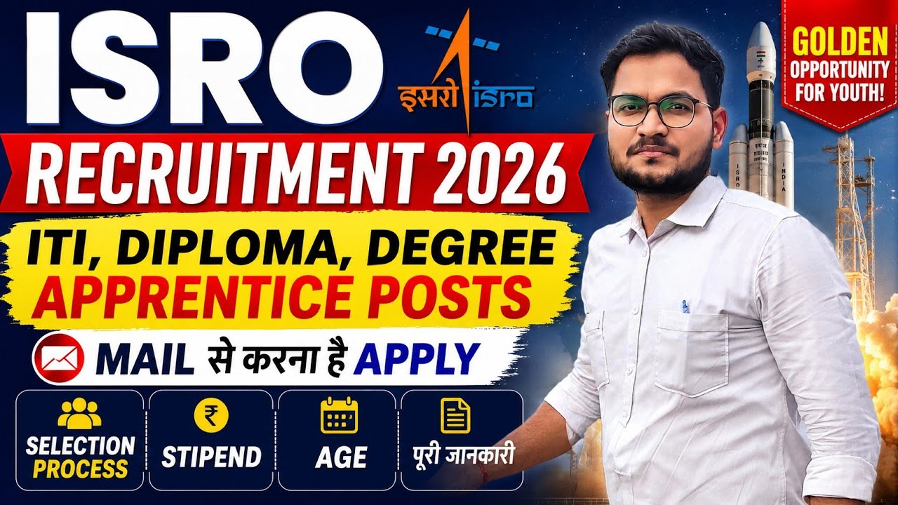 ISRO Recruitment 2026 | ITI, Diploma & Degree Apprentice Vacancy | ISRO ISTRAC Apprentice 2026 Form