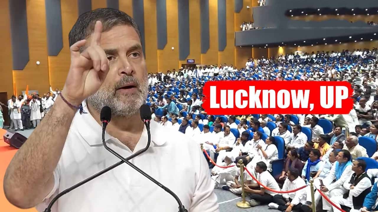 Rahul Gandhi's Speech at Samvidhan Sammelan in Lucknow, Uttar Pradesh | INC News Today