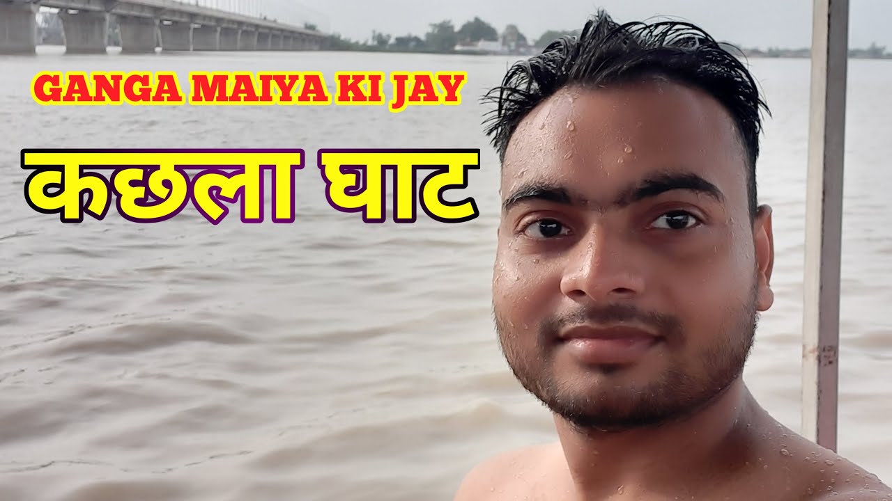 कछला घाट||Kachla Ghat Vlog||Kachla Ghat||Kachla Ganga Bridge