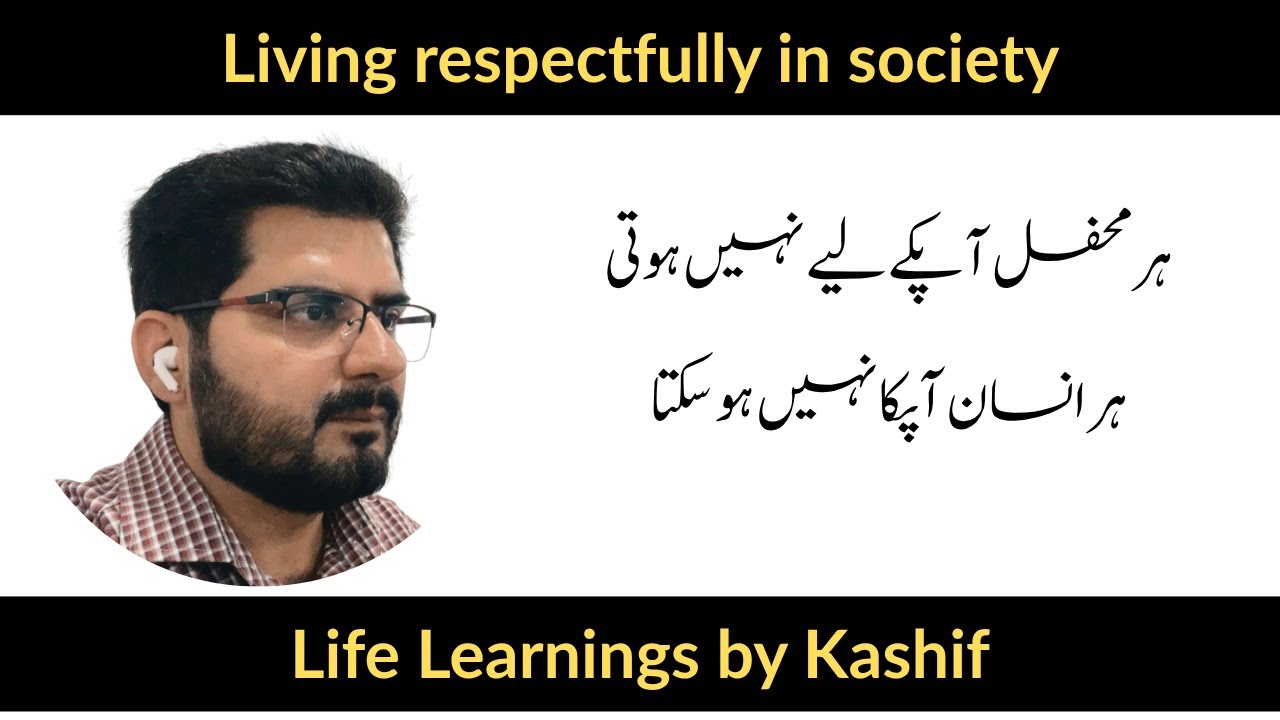 How to Live Peacefully with Disrespectful People