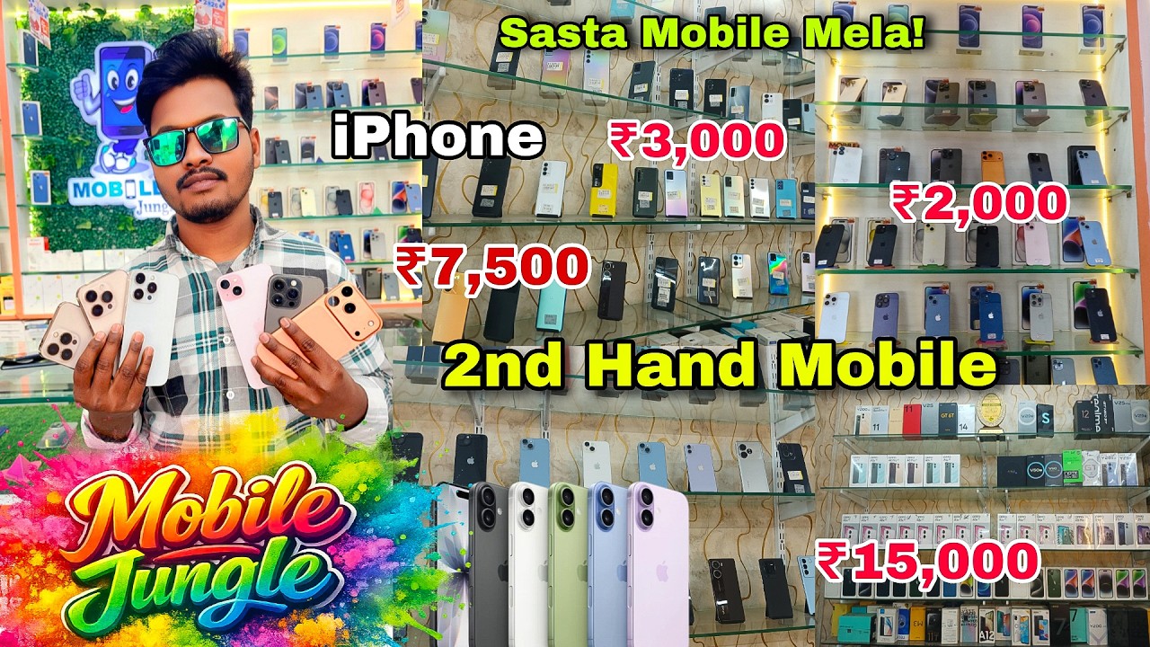 Rourkela Second Hand Mobile Shop|Best Price iPhone & Android | Mobile jungle Rourkela l used mobile