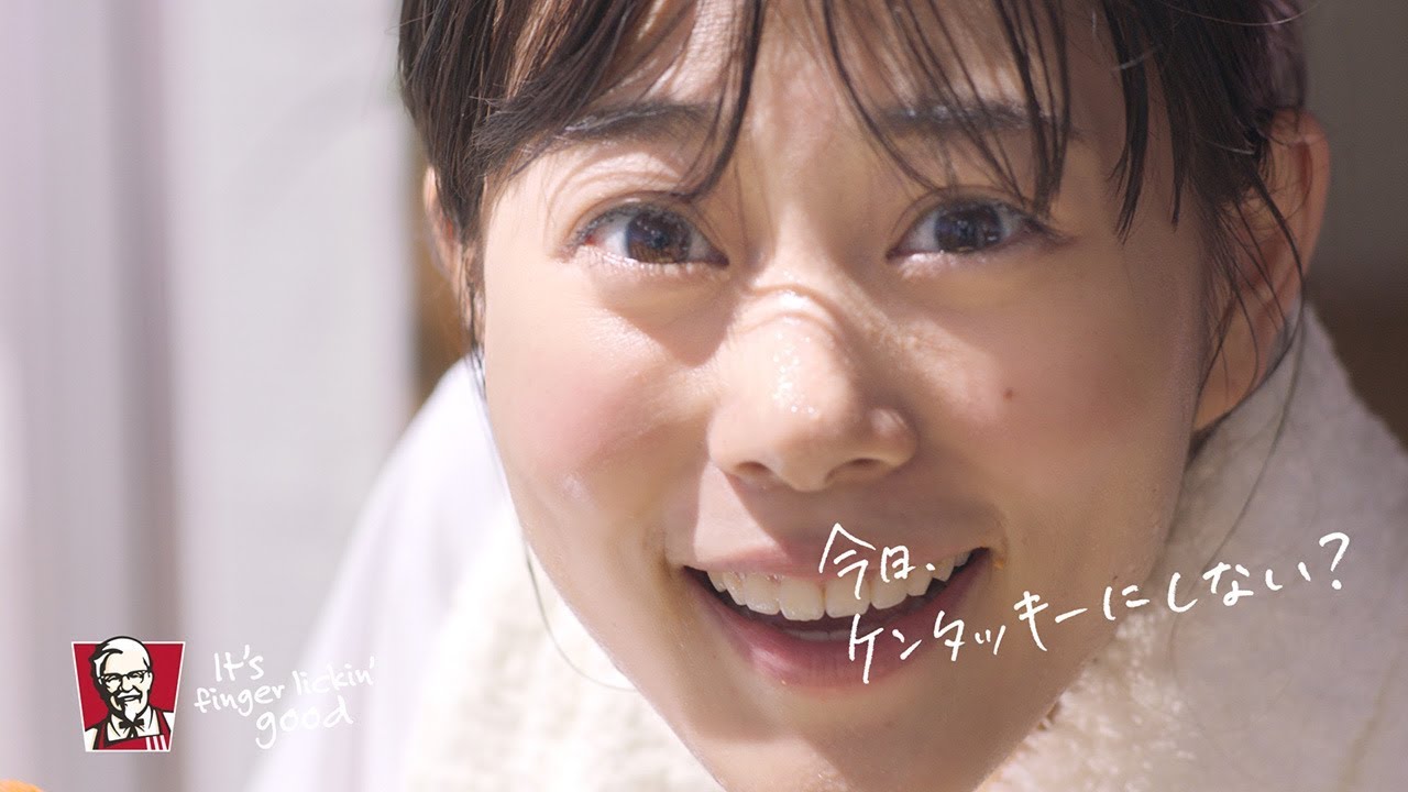 高畑充希、汗だくで“おねだり”　「ケンタッキーフライドチキン」新CMが公開