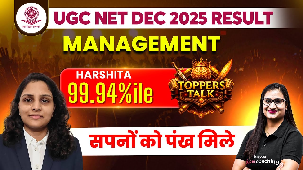 UGC NET Management Topper Interview🔥| UGC NET JRF Management Topper's Talk With harshita |Monika Mam