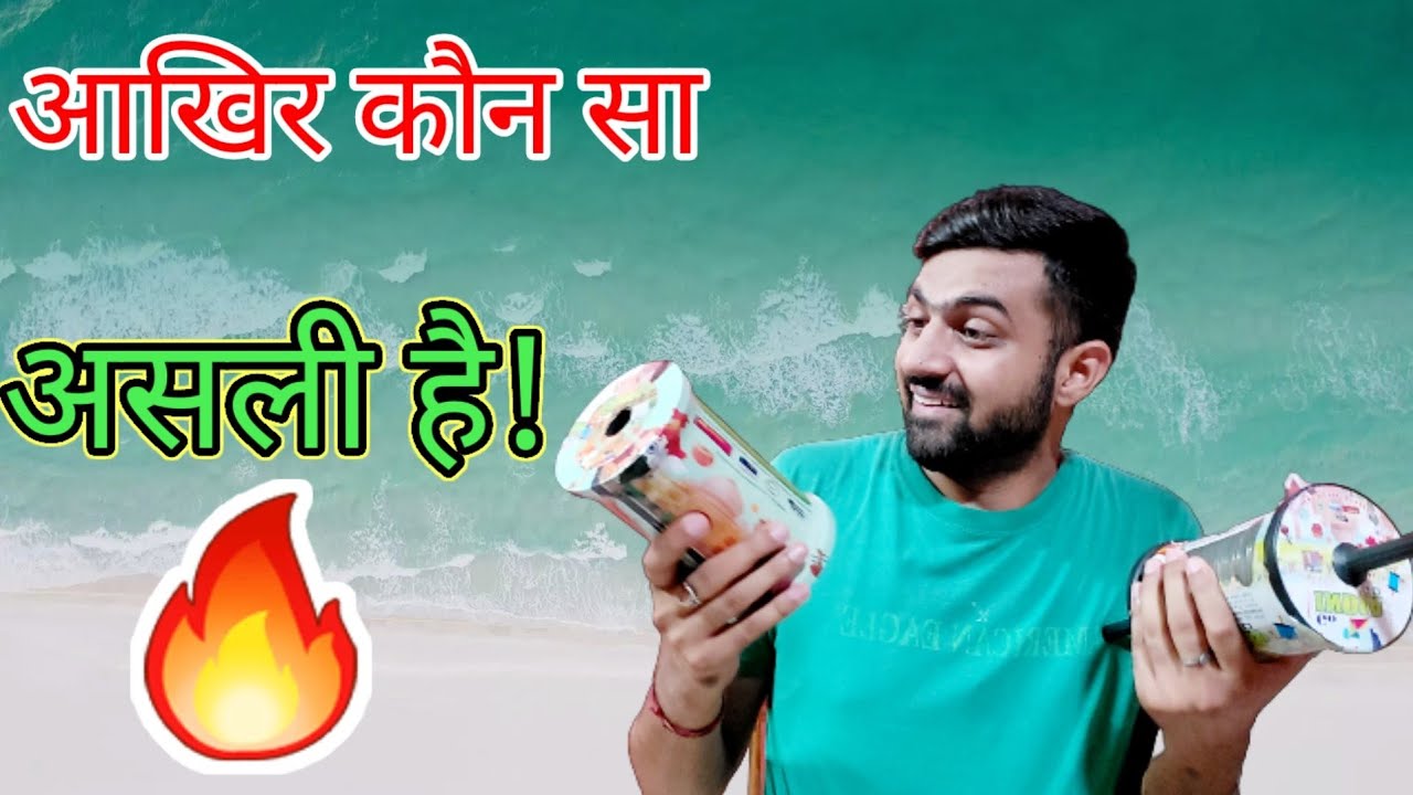GO INDIA GO Orignal vs fake | Now all confusion finish in this video🔥