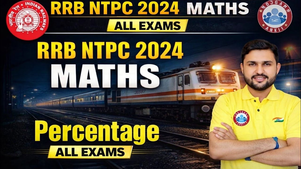 Percentage ( प्रतिशत) Ntpc Group d Maths Railway Exams rwa0.2 Rwa0.2 #ntpc