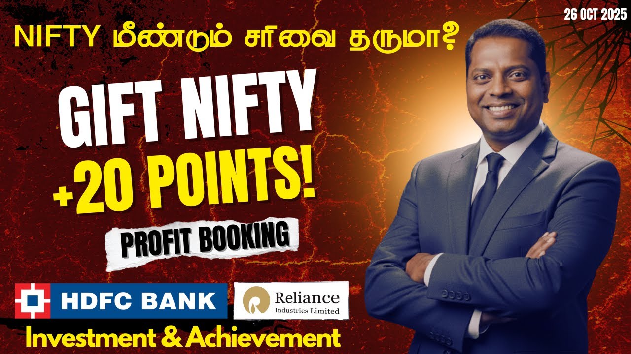 Market Analysis: HDFC & Bank Nifty - What's Next?