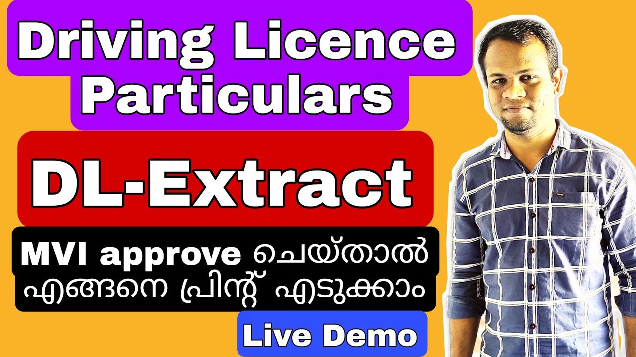 DL Extract | Driving Licence Particulars | PSC Driver | Driving Licence Extract Application Print