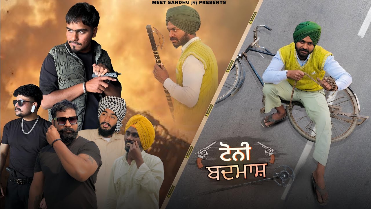 Tony Badmaash || New Punjabi Funny Video 2026 | Meet Sandhu j4j