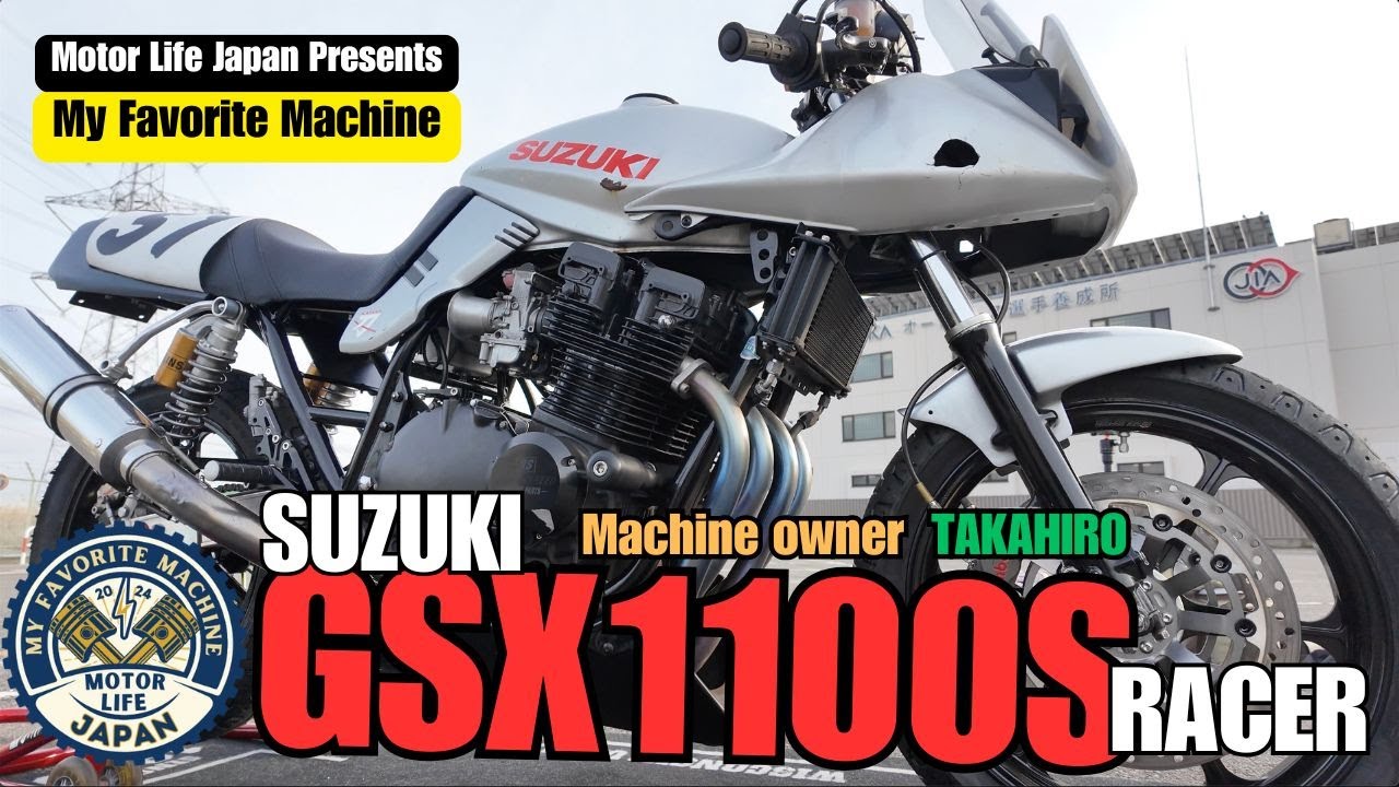 【Vol.47】My Favorite Machine 【Japanese Motorcycle】GSX1100S KATANA