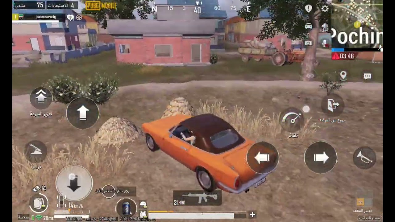 ٢٦ فبراير، ٢٠٢٦