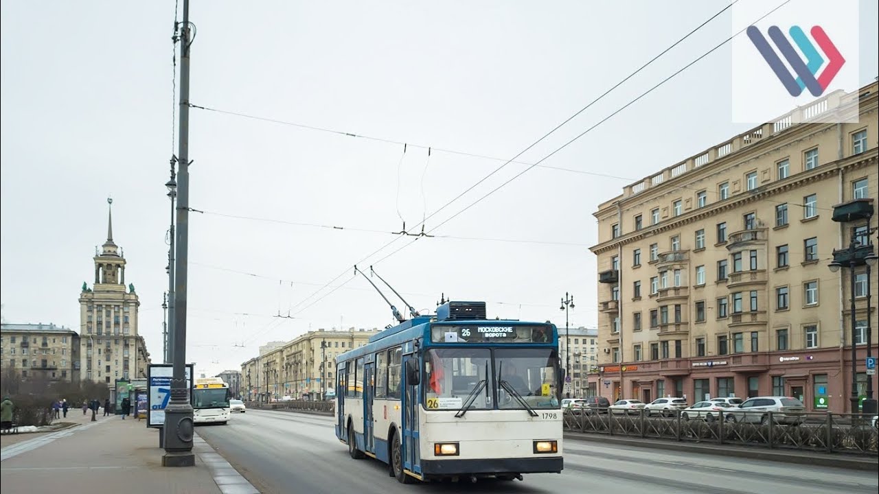 26.02.23 Троллейбусный маршрут 26 борт. 1798 в Санкт-Петербурге.