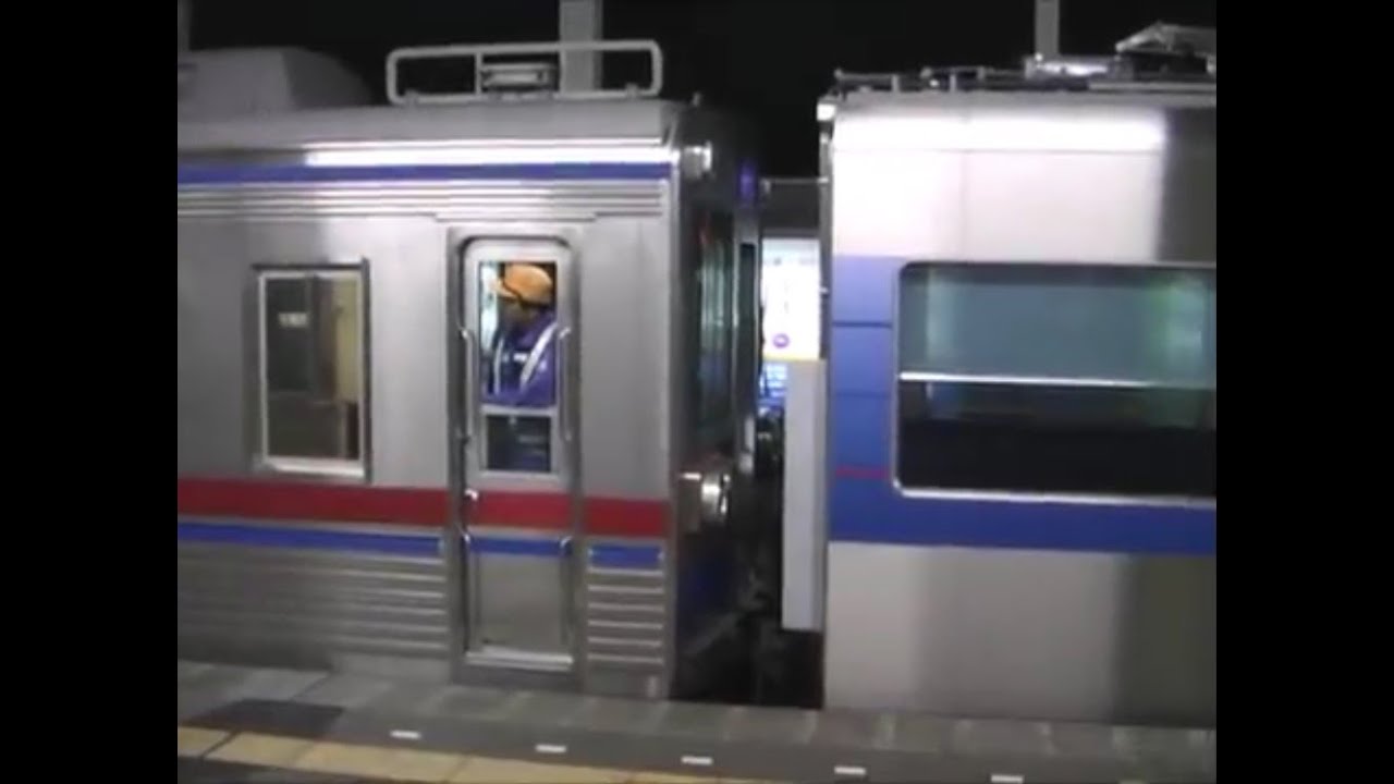 名車！京成3668Fターボ君 映像集②