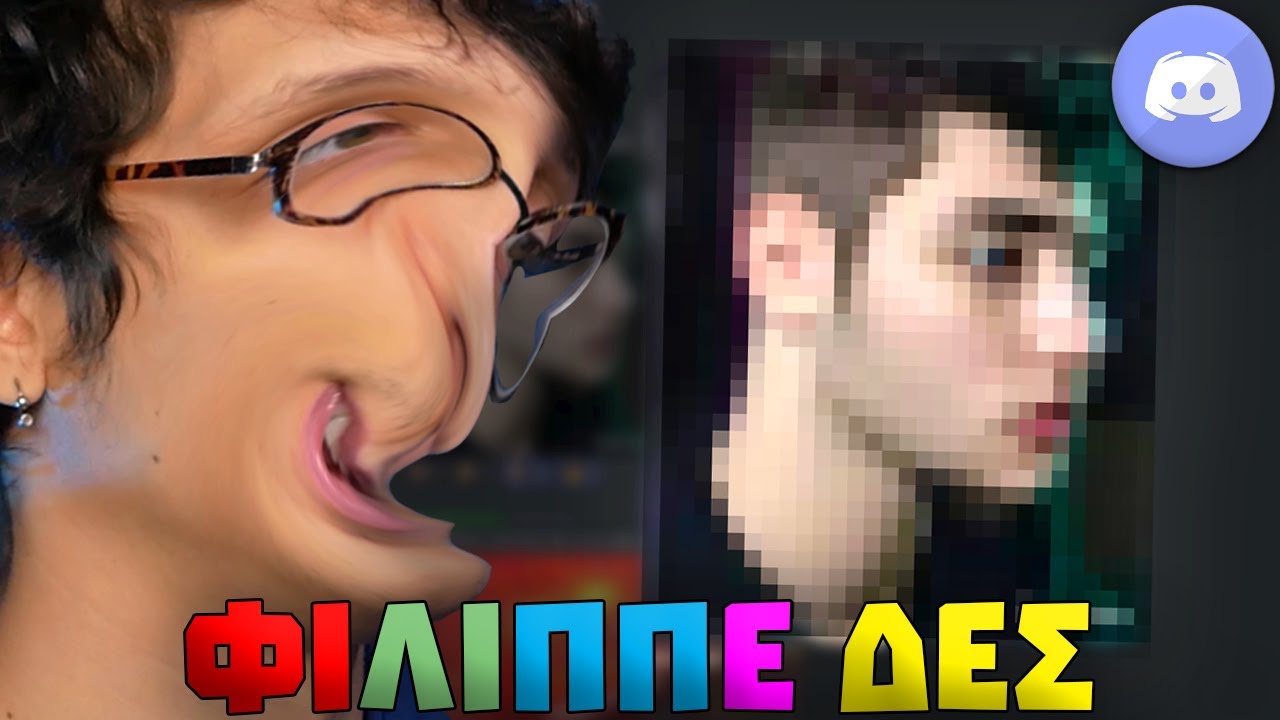 Το ΠΑΙΔΙ ΜΑΣ με τον ΜΑΦΙΝ! | Φίλιππε Δες! | Discord Meme Review #15 | The KAZS Games