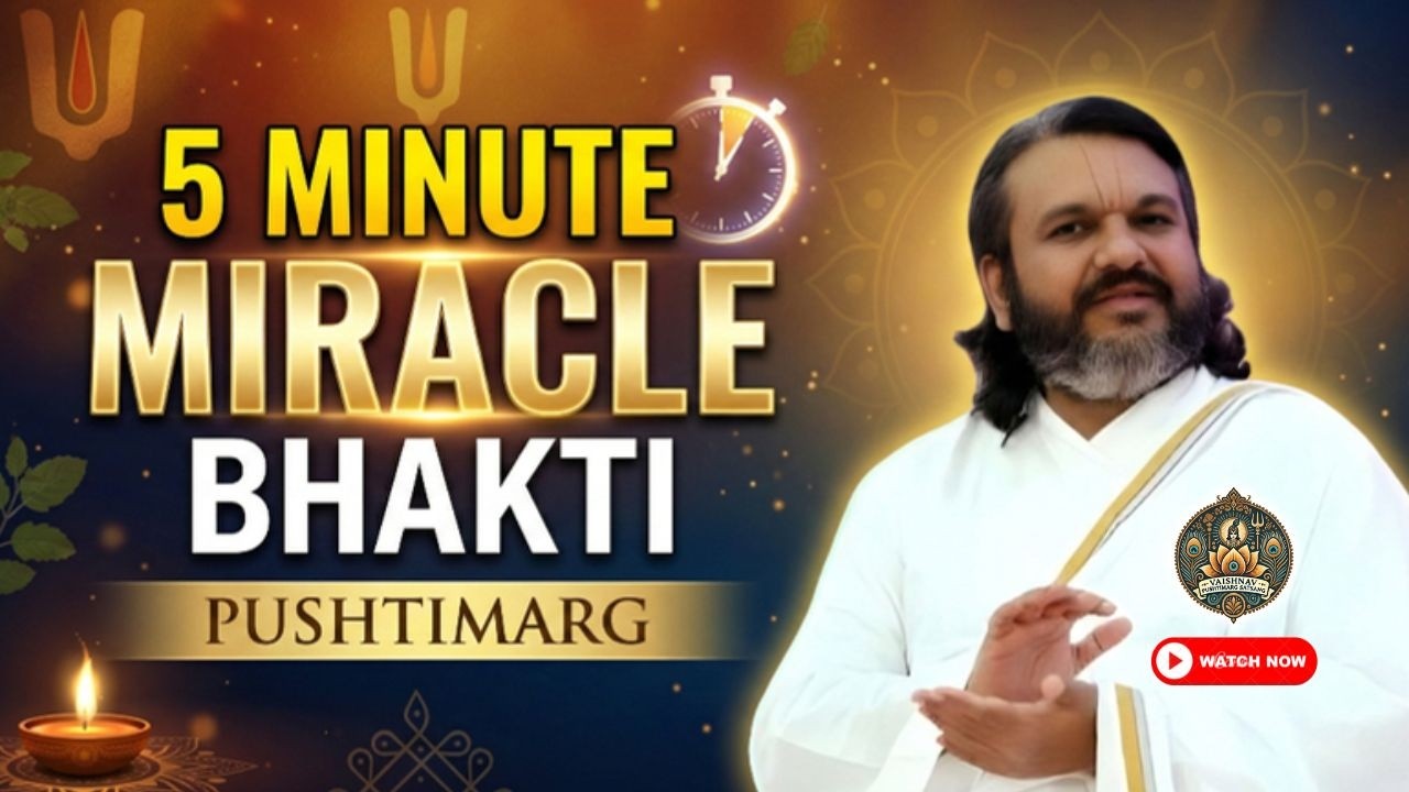 Daily 5 Minute Krishna Smaran | Busy Europe Life માટે શક્તિશાળી ઉપાય | Vaishnav Pushtimarg Satsang