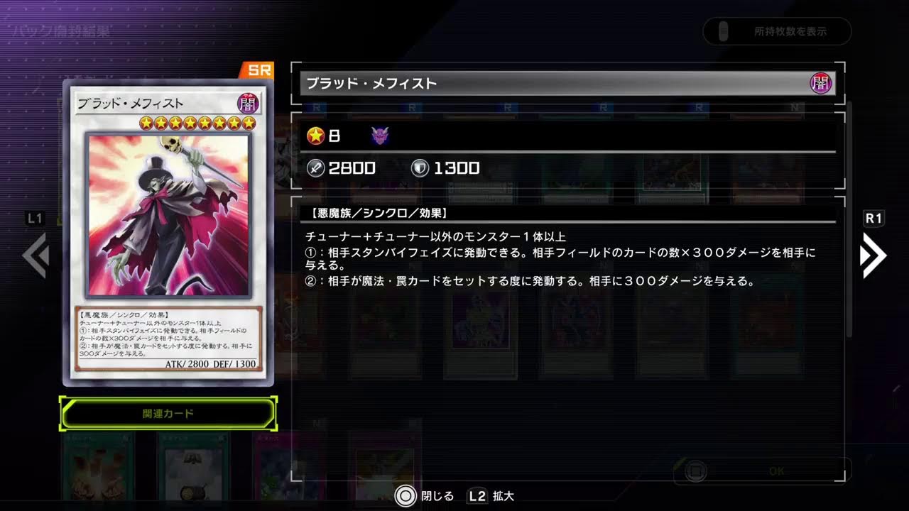 マスターデュエル　DCカップ
