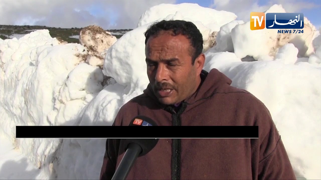 سوق أهراس: أكوام الثلوج متراكمة منذ أسبوع بسمك قارب المترين براس الواد