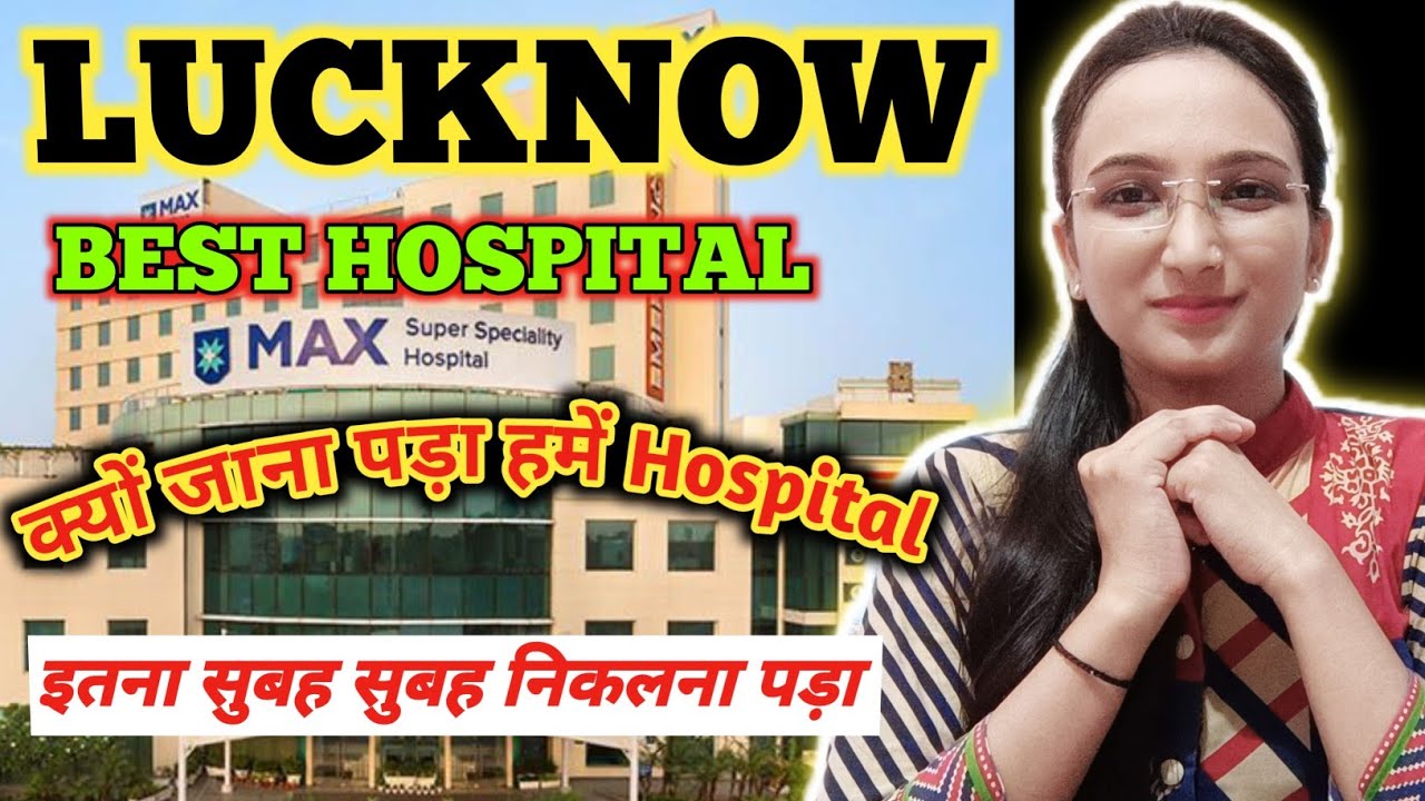 Hospital क्यों जाना पड़ा🙄 Lucknow Vlog|| सहारा हॉस्पिटल क्यो जाना पड़ा लखनऊ😨@aspirantstrength