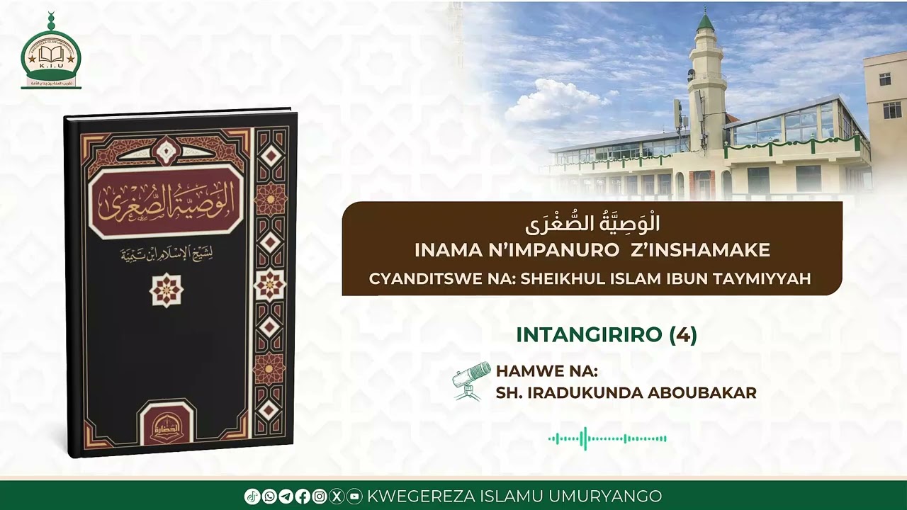 INAMA Z'INSHAMAKE ZIKUBIYEMO IBYIZA BY'ISI N'IMPERUKA 04 / SH. IRADUKUNDA ABOUBAKAR (Allah amurinde)