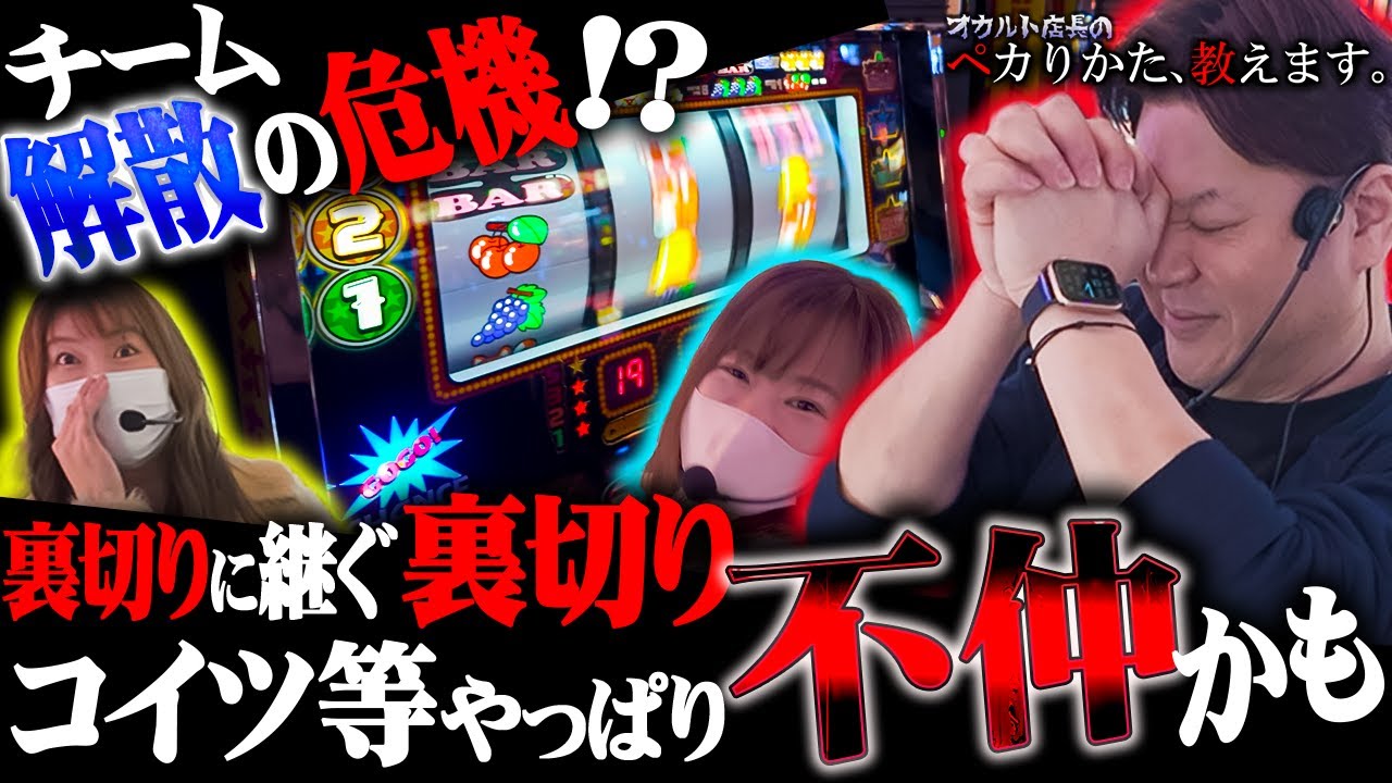 【ついに◯◯公開!!】罰ゲームを賭けた騙し騙され設定看破バトル！！～Secondシーズン～