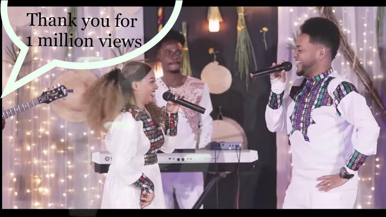 New Eritrean music 2023 | Eden kesete ft Samuel (esaw) -ጉማየ - ኤደን ከሰተ & ሳሚኤል ዘርእዝጊ (ኤሳው)