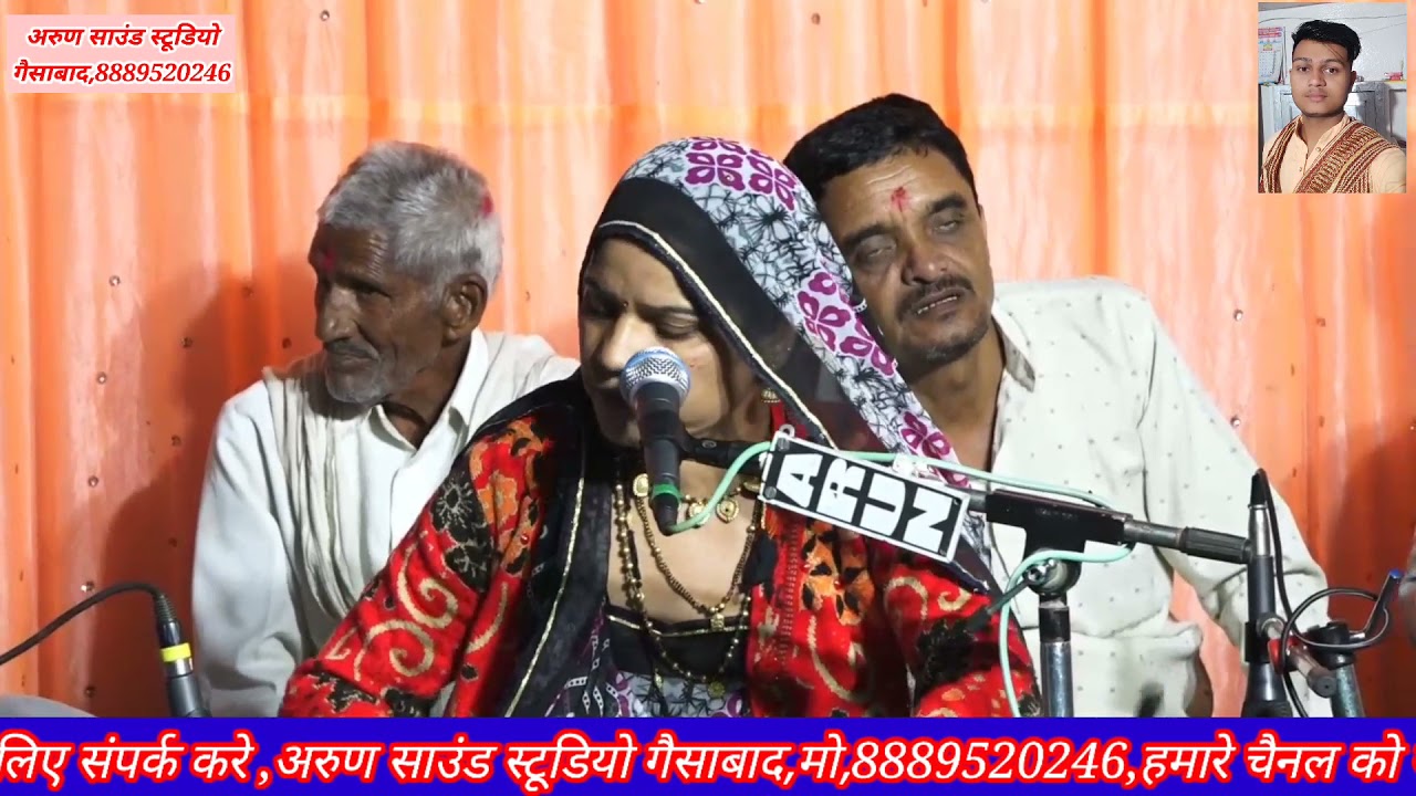 दिल से टरत नैया टारे मोहन मुरली बाले ,,श्री खिलान सिंह पटेल जी मो.9755003476 विधा पटेल