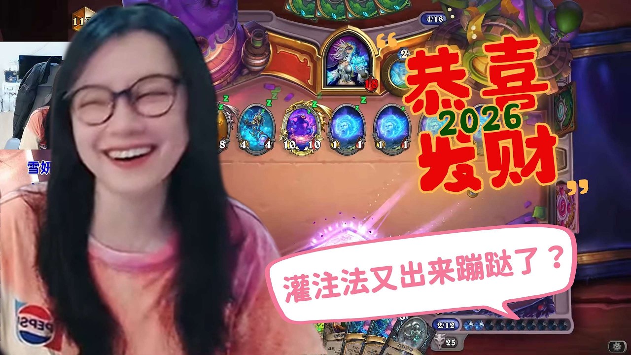 炉石传说 - 灌注法又出来蹦跶了？祝大家除夕快乐啊，平安幸福健康喜乐！Hearthstone armor BBU control DK standard ladder deck