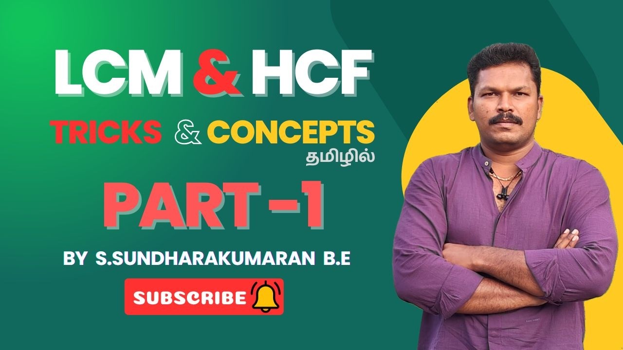 LCM & HCF  PART 1