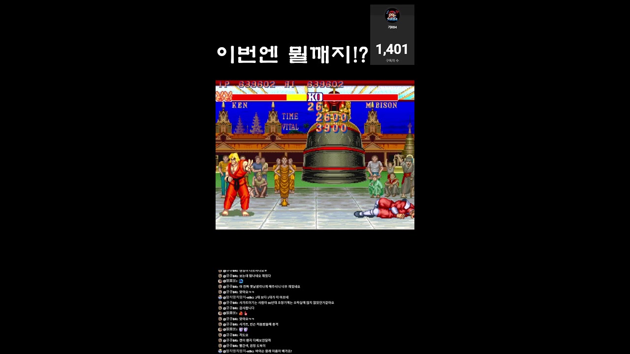 [기R84 의 고전게임]  뭘 해야 하나