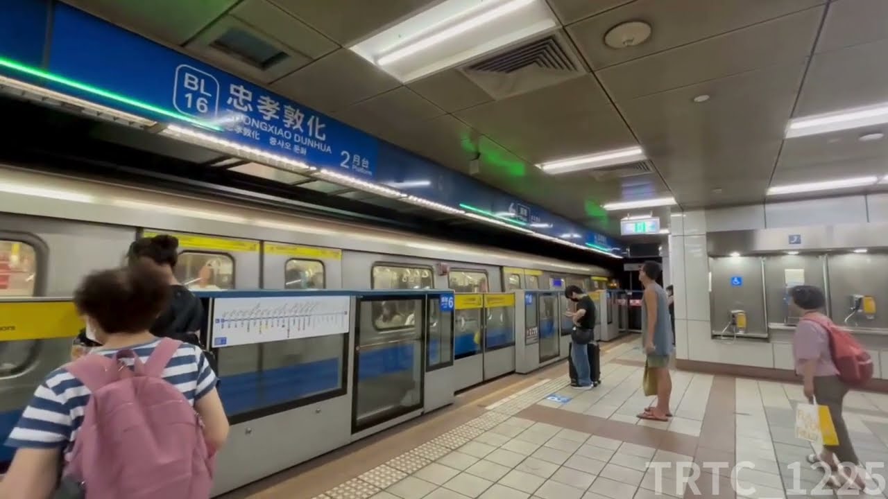 【忠孝新聲】台北捷運板南線 編組:115/116 忠孝敦化-忠孝新生路程景