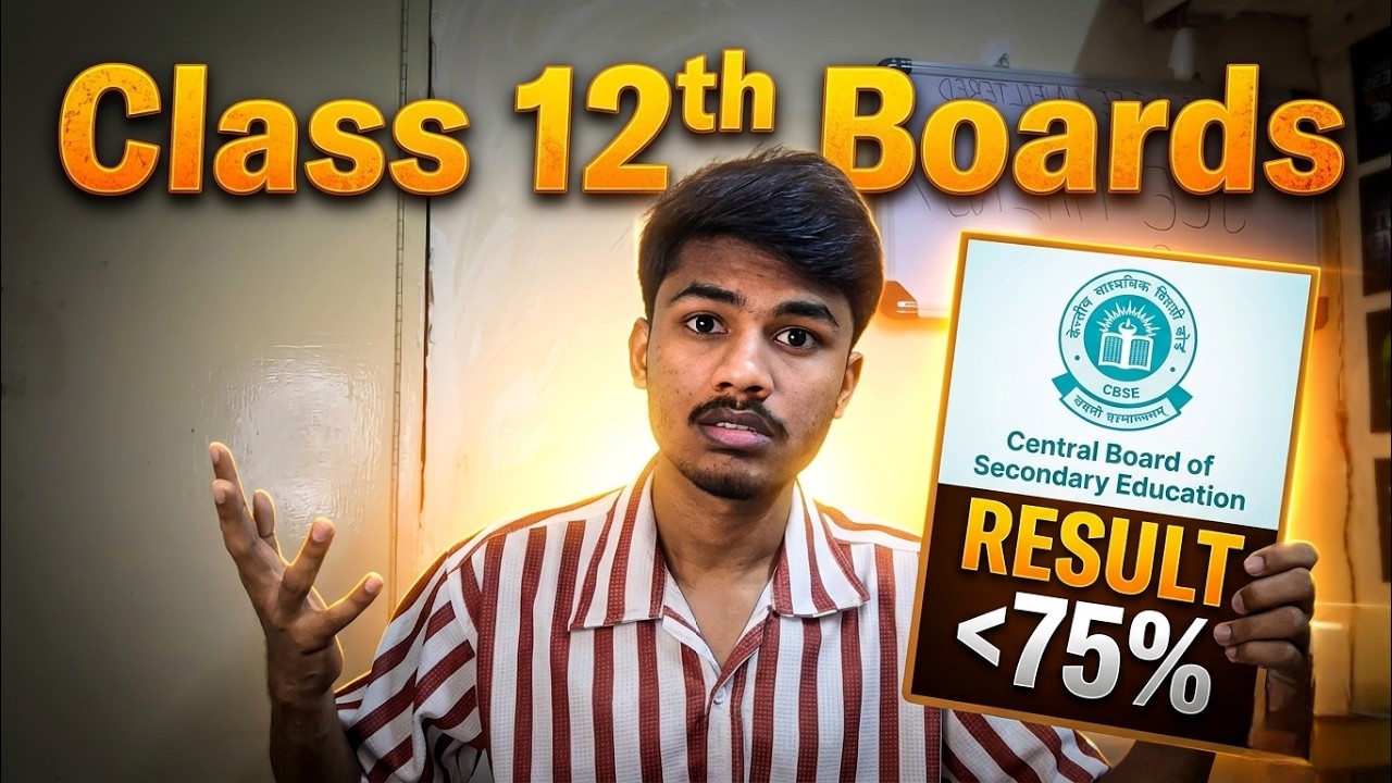What If I FAIL to Score 75% in CBSE Class 12? 😨| Improvement Exam 2026