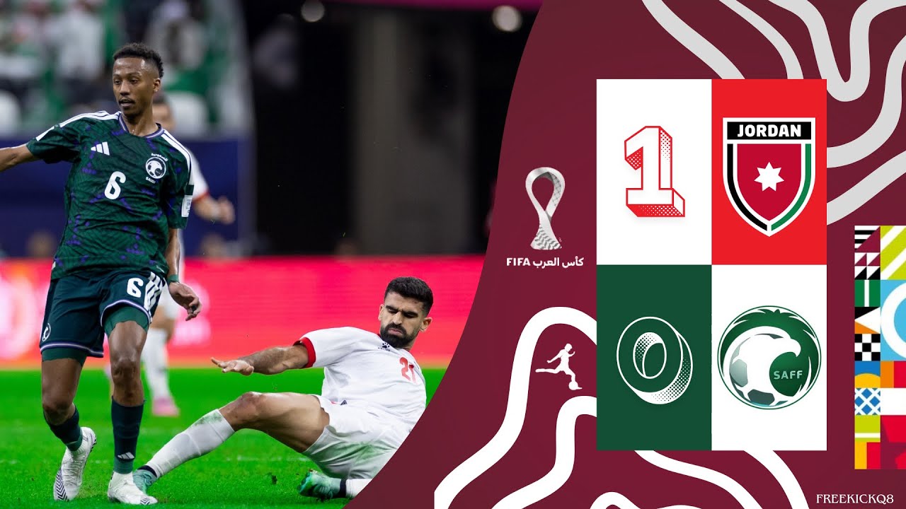 ملخص مباراة الأردن vs السعودية - كأس العرب 2025 قطر Highlight Jordan vs KSA  2025-12-15