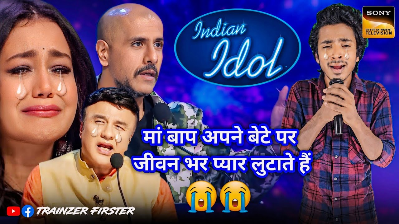 मां बाप अपने बेटे पर जीवन भर प्यार लुटाते | Indian Idol में ऐसा गाया सब रोने लगे | Trainzer Firster
