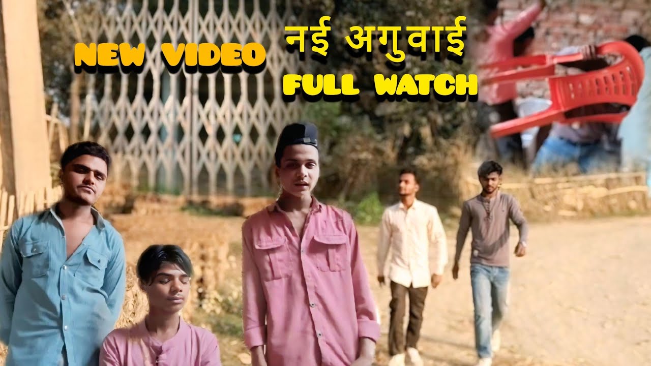 Nai aguwai full new video coming 