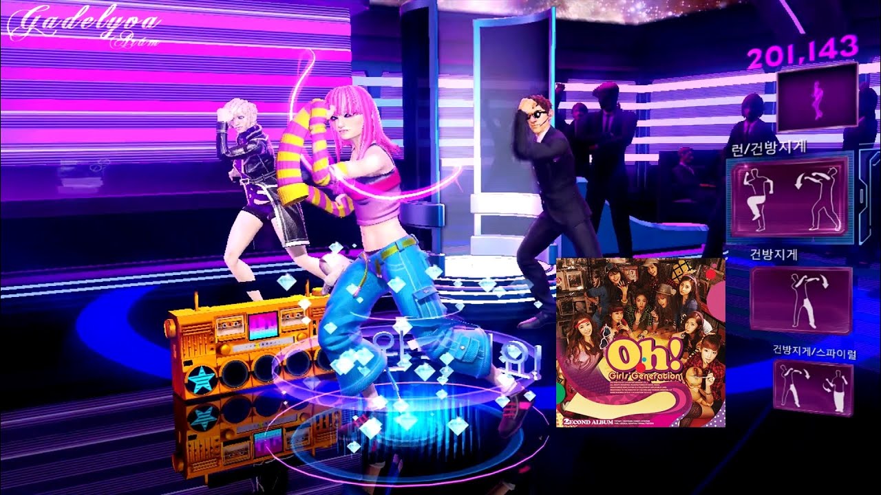 Dance Central 3 | Girls' Generation 소녀시대 'Oh!' - 어려움 100% 완벽해요
