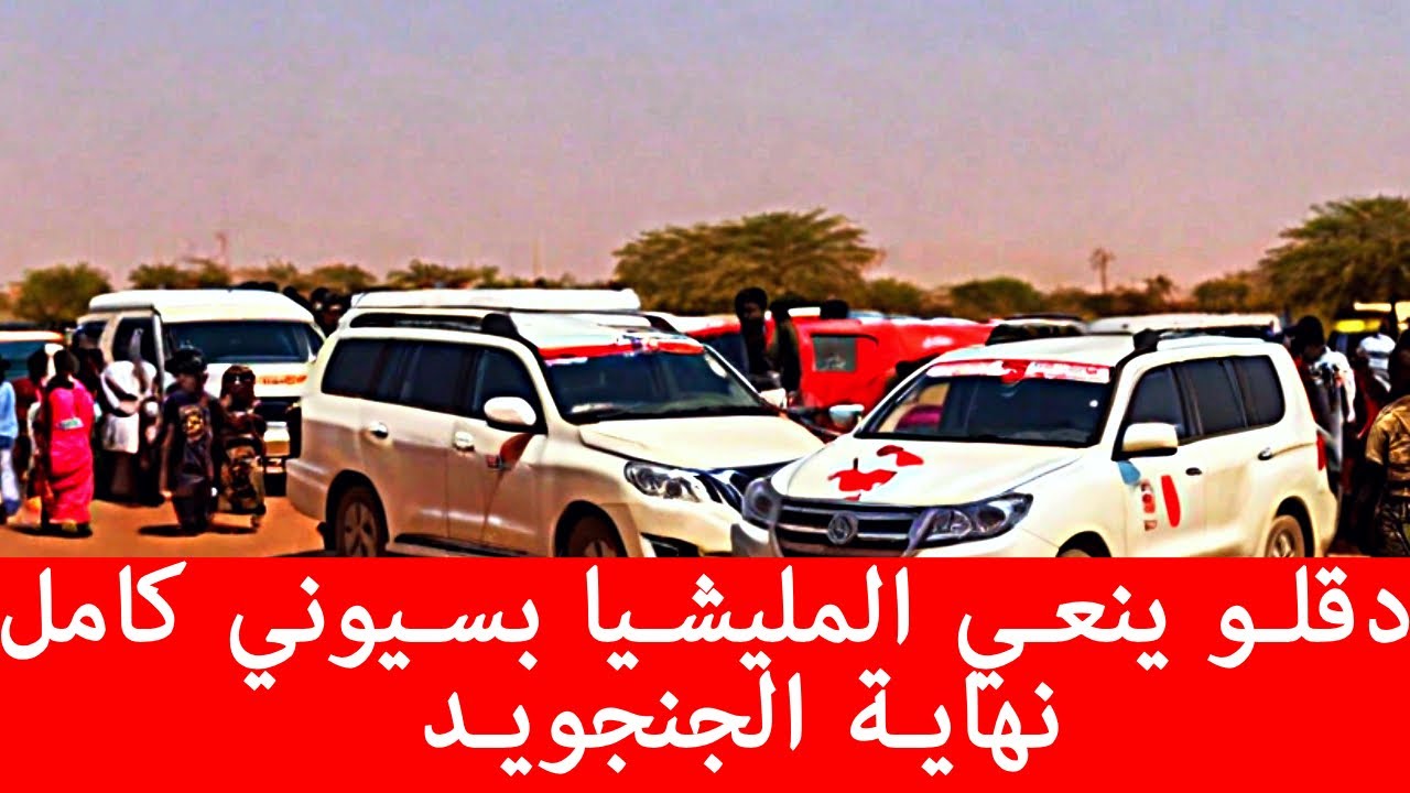 ضربات جوية دقيقة تستهدف مواقع المليشيا في مطار نيالا وتُحدث خسائر فادحة.. كتمت