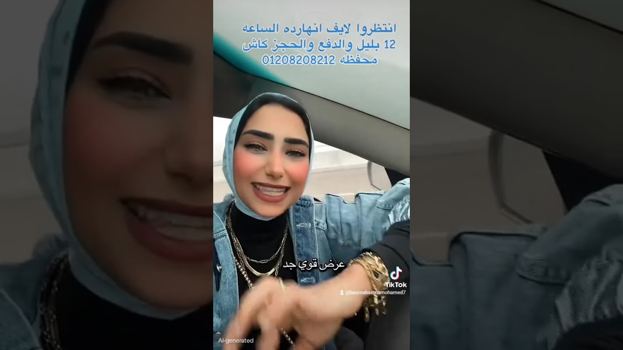 الحمام المغربي سر النعومة والنضافة العميقة ✨بيشيل الجلد الميت،، ويخلي بشرتك ناعمة ومشدودة  💆‍♀️