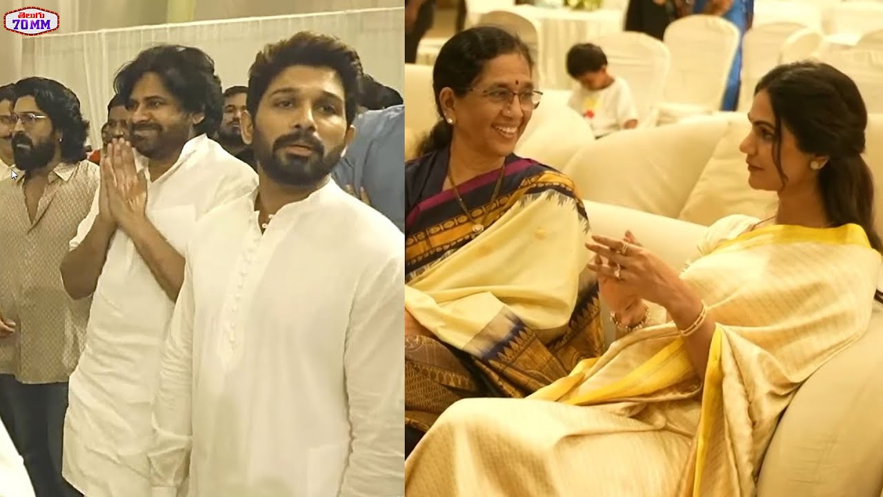 Allu Arjun Reaction Towards His Mother & Wife Sneha Reddy | Allu Kanakaratnam Pedda Karma | 70MM