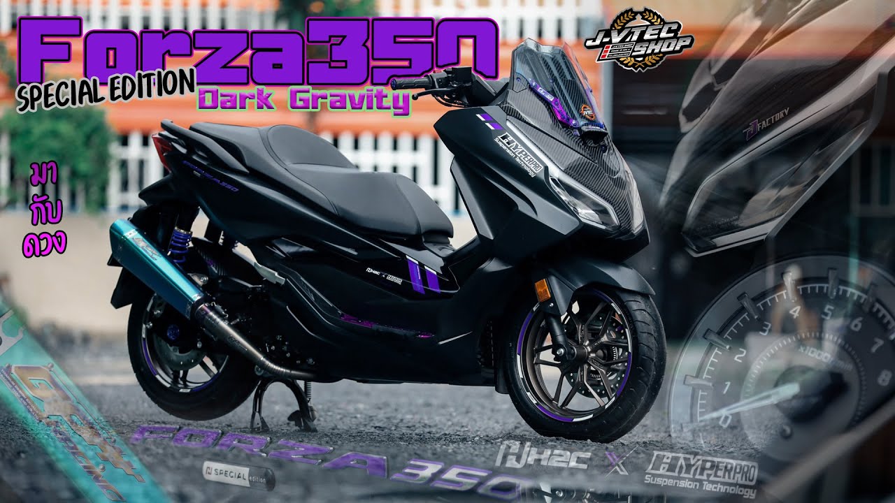 JayVtecShop l รถที่ไม่ได้มีกันง่ายๆต้องมีดวงด้วย New Forza350 HYPERPRO Dark Gravity Special Edition