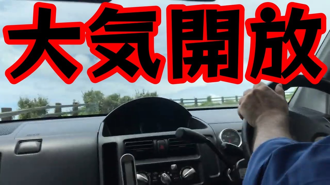 純正ブローオフバルブ大気開放のやり方！プシュー音が欲しい！車検はOK？【eKスポーツH81W】