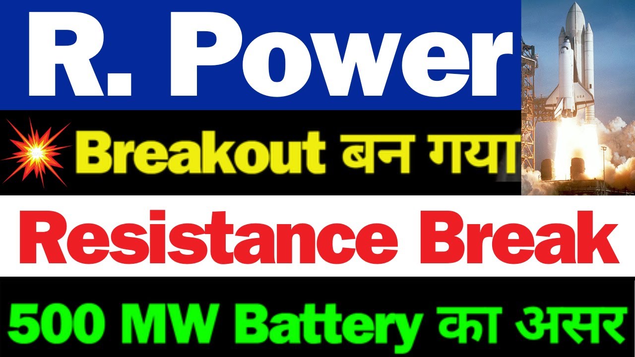 R Power बड़ा Breakout | Reliance Power Latest News | RPower Share Latest News | R Power News